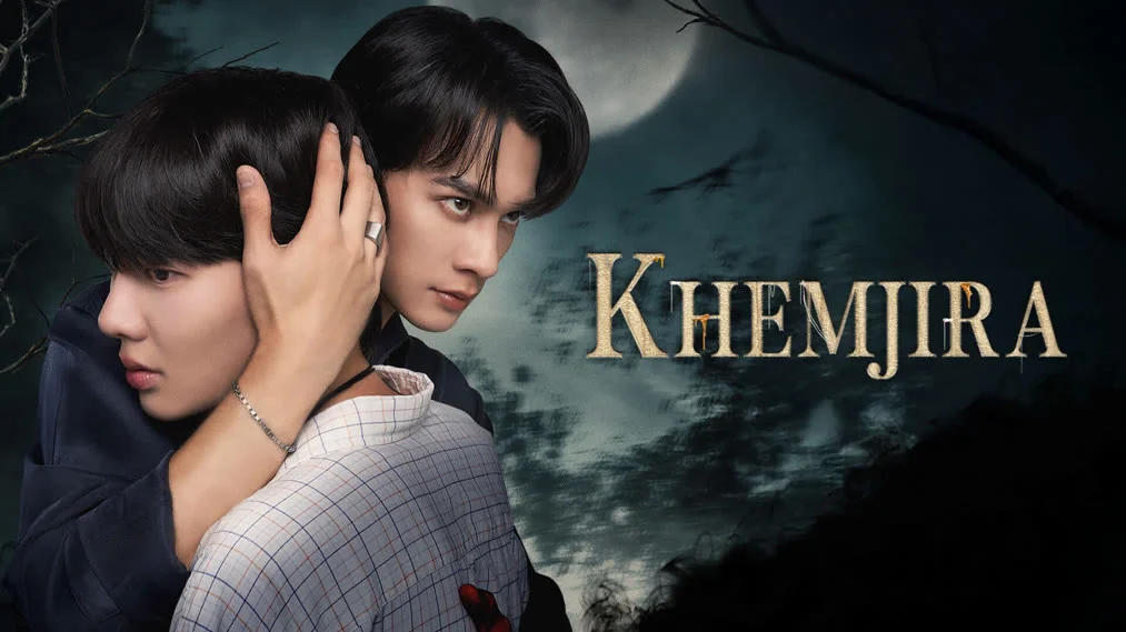 Khemjira promotional poster featuring the two lead characters embracing beneath a full moon, with a dark forest backdrop and the series title displayed in gold lettering.