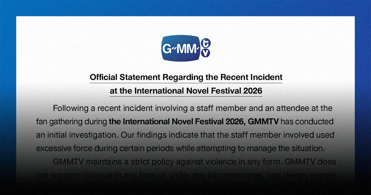GMMTV's official statement regarding the incident at the International Novel Festival 2026, released on July 26, 2026.