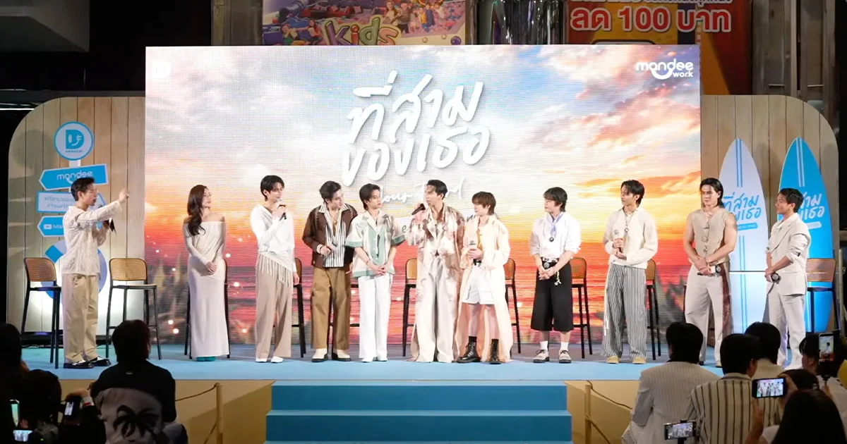 The cast of Your Third speaks onstage during the series’ premiere press conference, with a sunset-themed backdrop behind them.