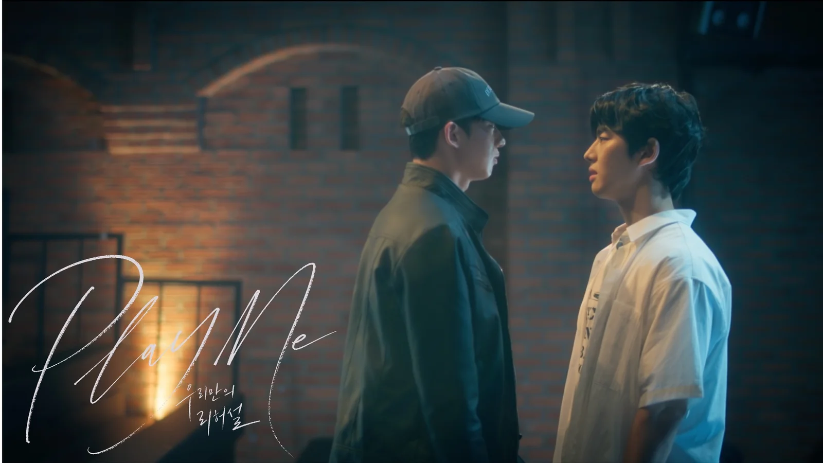 Yang Hong-seok and Park Seong-hyeon face each other closely in promotional artwork for the Korean BL series Play Me.