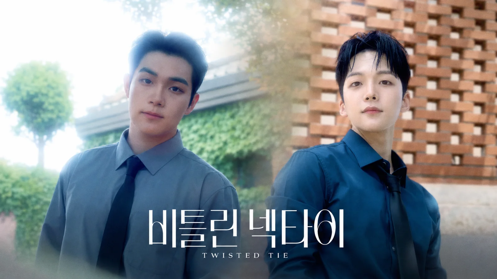 Lee Kyung-won as Jung Woo-jae and Baek Seung-hoon as Baek Yi-geon in promotional artwork for Strongberry’s Korean BL series Twisted Tie.