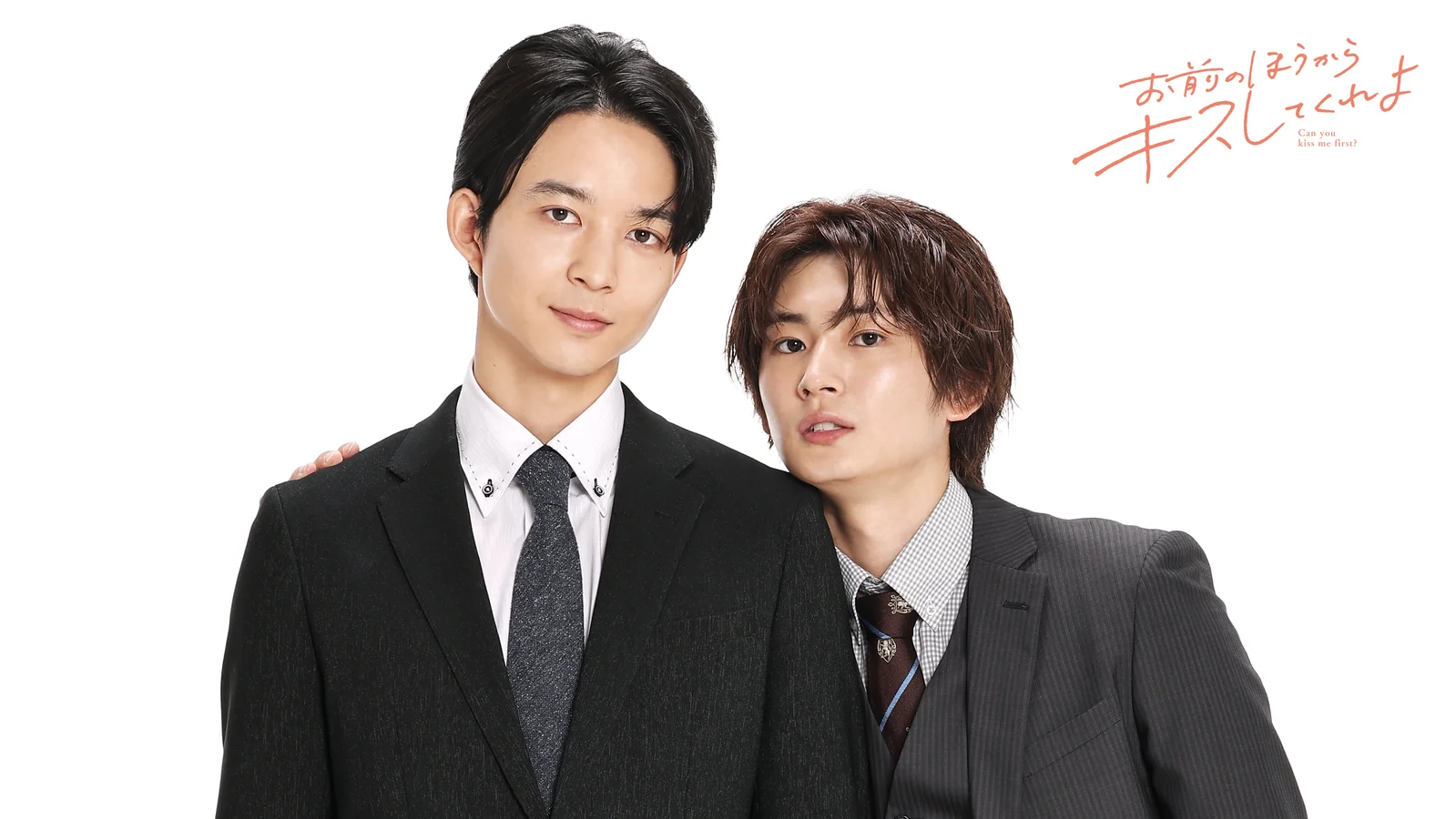 Jin Suzuki and Gaku Oshida pose in business suits for the Japanese BL drama Can You Kiss Me First?