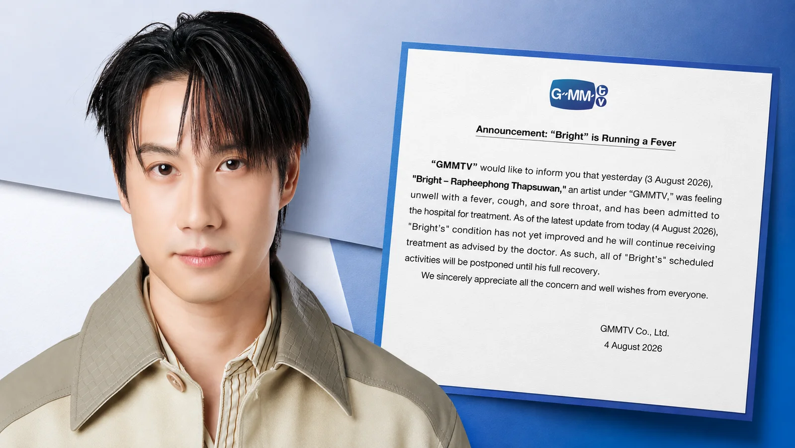 Bright Rapheephong pictured beside GMMTV’s statement announcing that he is receiving hospital treatment for a fever, cough, and sore throat, with his scheduled activities postponed until his recovery.