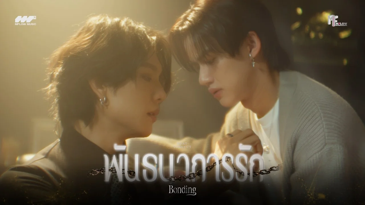 Boat Yongyut and Oat Pasakorn lean closely toward one another in a warmly lit promotional image for the KNOT OST “Bonding.”