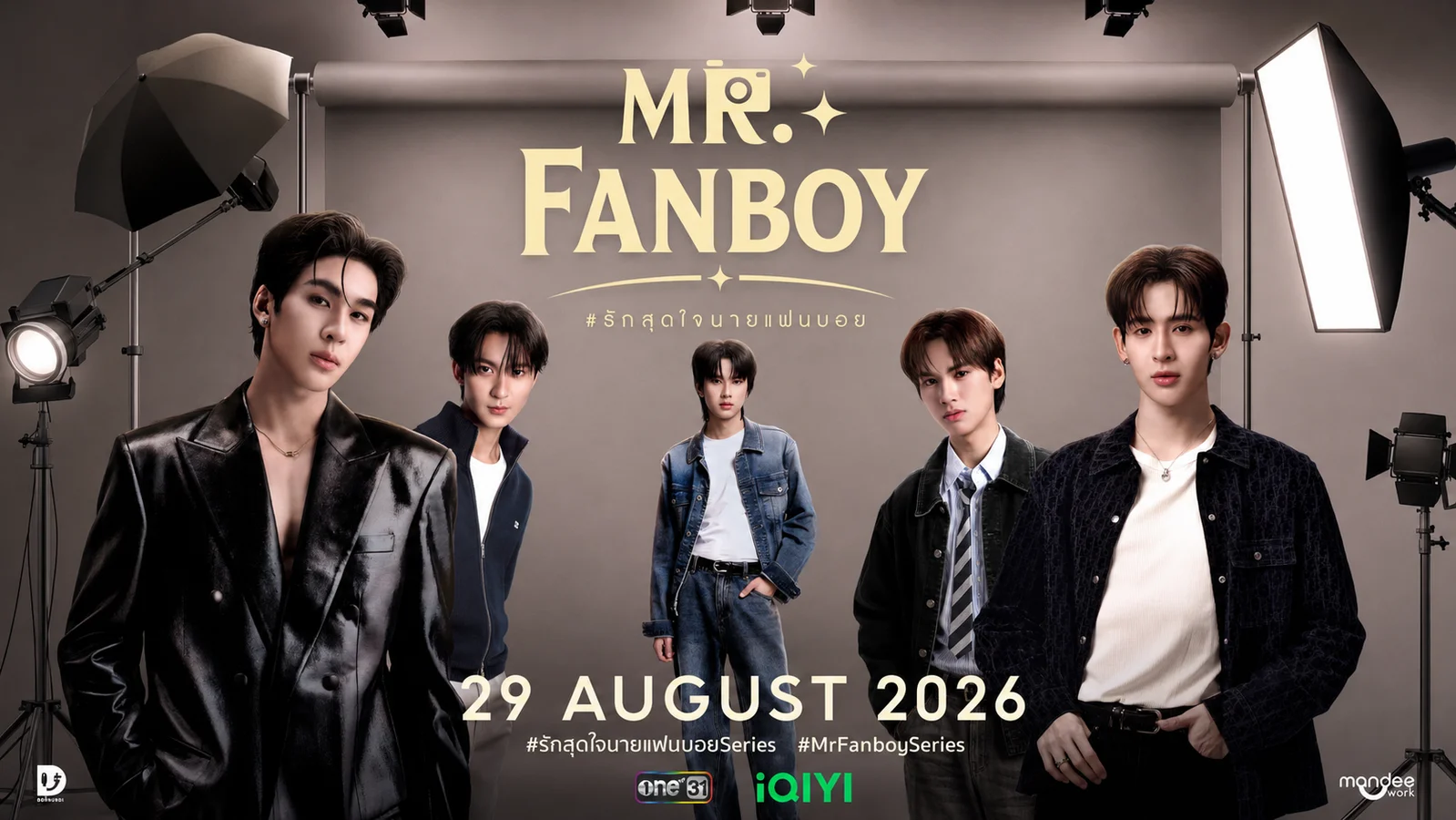The cast of Thai BL series Mr. Fanboy appear together in promotional artwork.