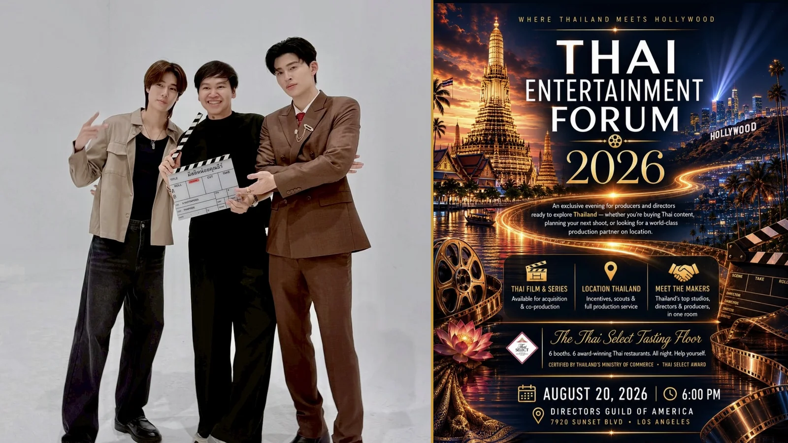 Phuwin Tangsakyuen, director X Nuttapong Mongkolsawas and Pond Naravit pose together beside promotional artwork for Thailand Entertainment Forum 2026 in Los Angeles.