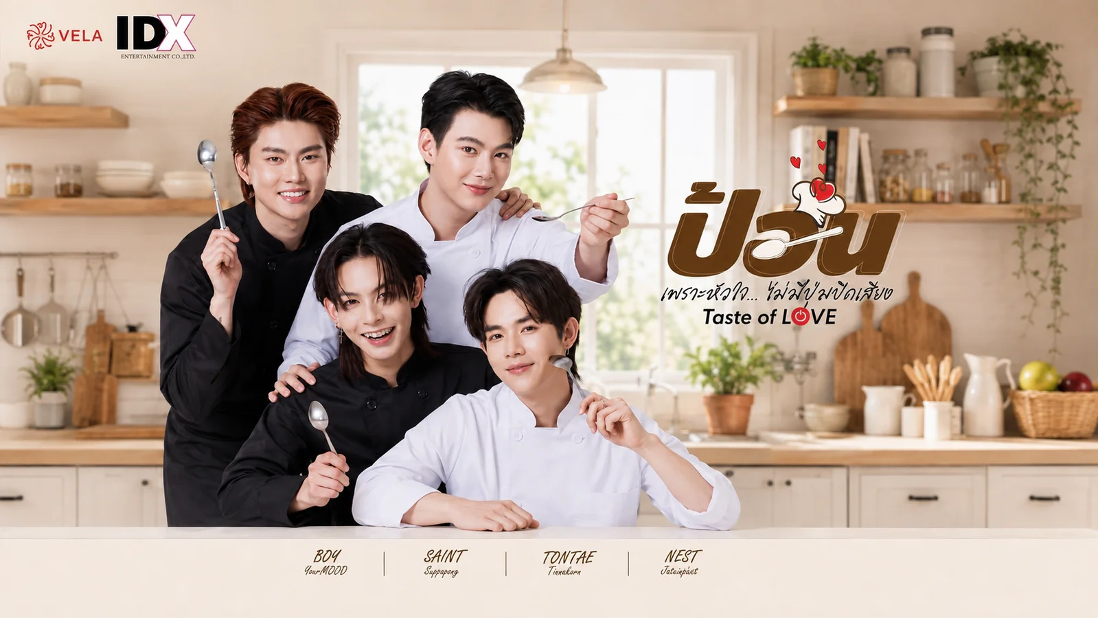 Boy YourMOOD, Saint Suppapong, Tontae Tinnakorn and Nest Jateniphat pose in black-and-white chef uniforms inside a bright kitchen on the Taste of Love promotional poster.