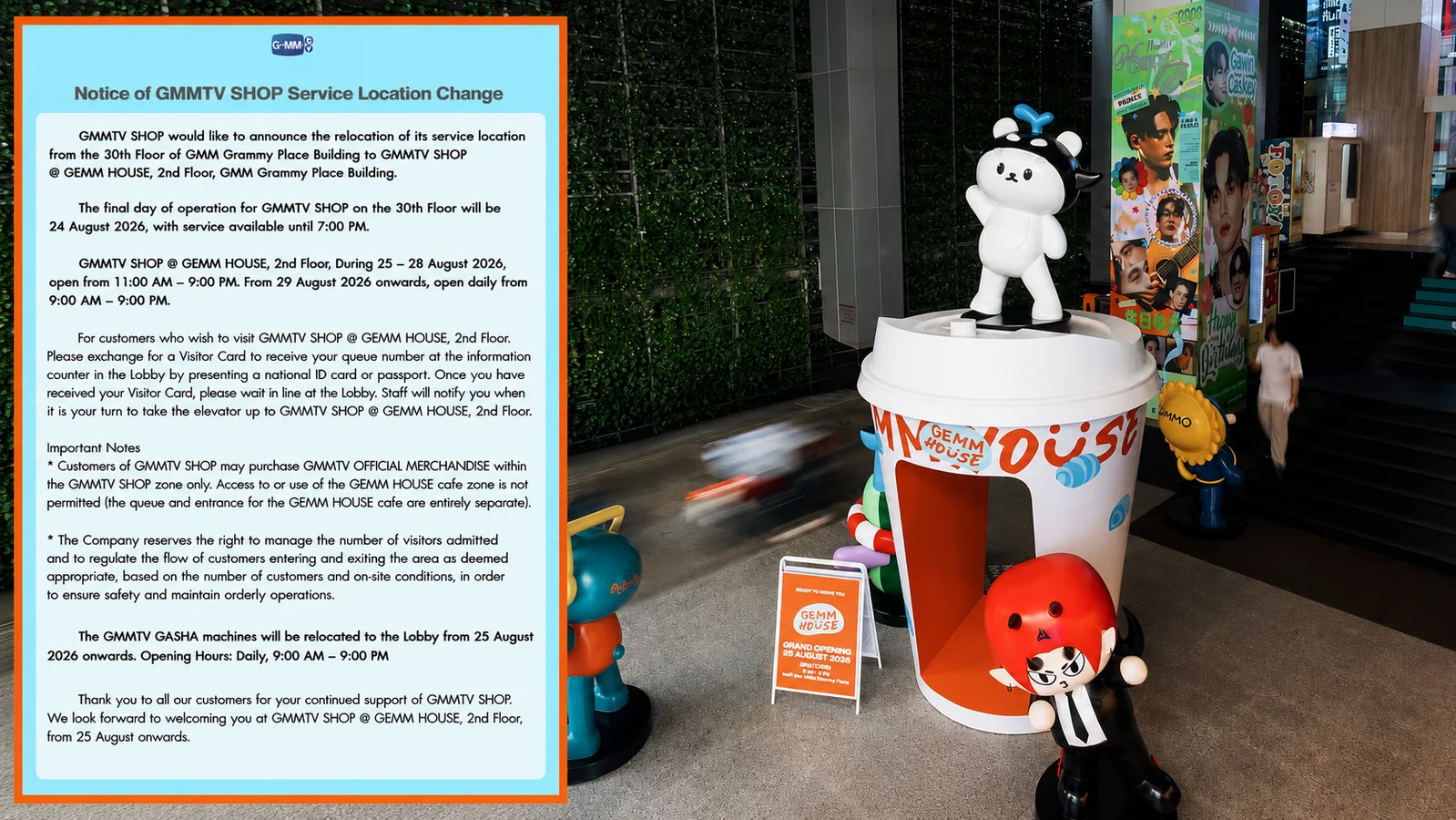GMMTV SHOP relocation notice alongside the GEMM HOUSE entrance at GMM Grammy Place, where the official merchandise shop will move from the 30th floor to the second floor beginning August 25, 2026.