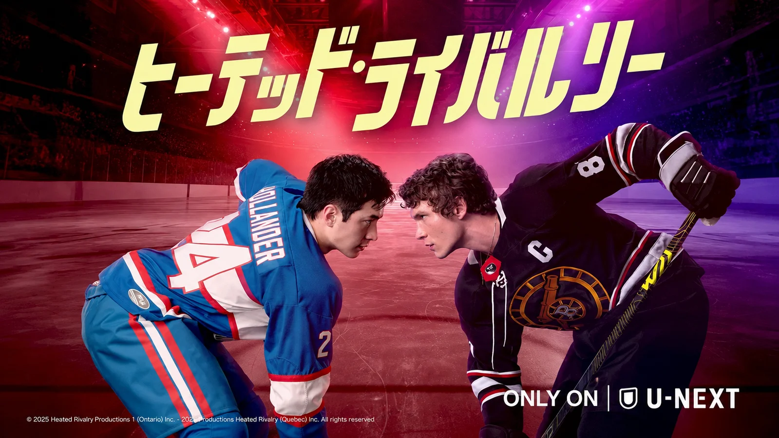 Hudson Williams and Connor Storrie face off in hockey uniforms beneath the Japanese title for Heated Rivalry in U-NEXT’s promotional artwork.
