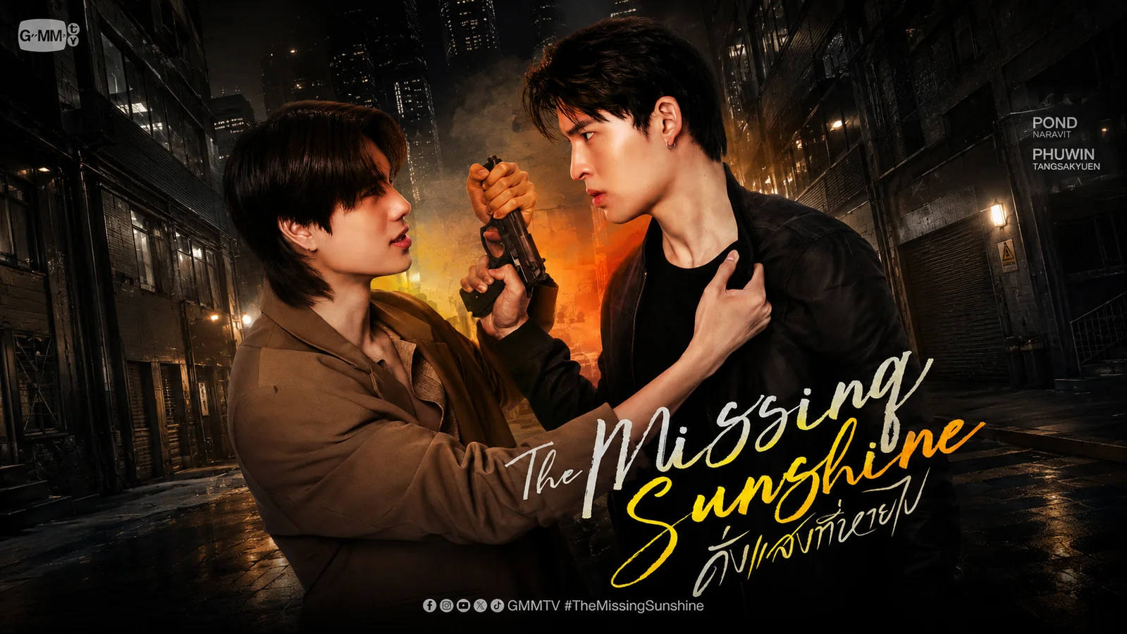 Pond Naravit and Phuwin Tangsakyuen face each other in a tense nighttime confrontation with a handgun between them in promotional artwork for GMMTV’s The Missing Sunshine.
